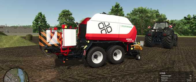 Pöttinger Impress 185VC Pro Mod Image