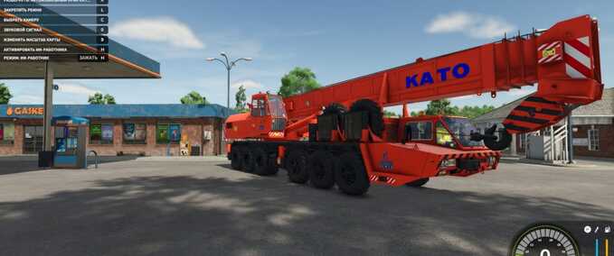 KATO NK-750YS-L Crane Mod Image
