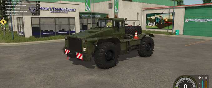 MAZ 538 Mod Image