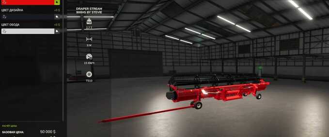 Draper Stream 900 Mod Image