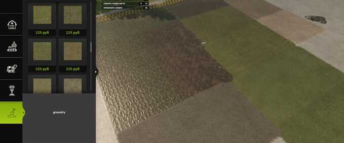 Tools Ground Type Auto Mapper Farming Simulator mod